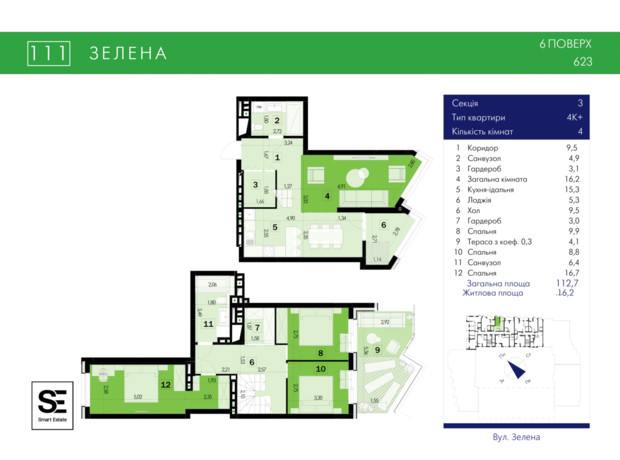 ЖК 111 Zelena: планування 4-кімнатної квартири 112.7 м²