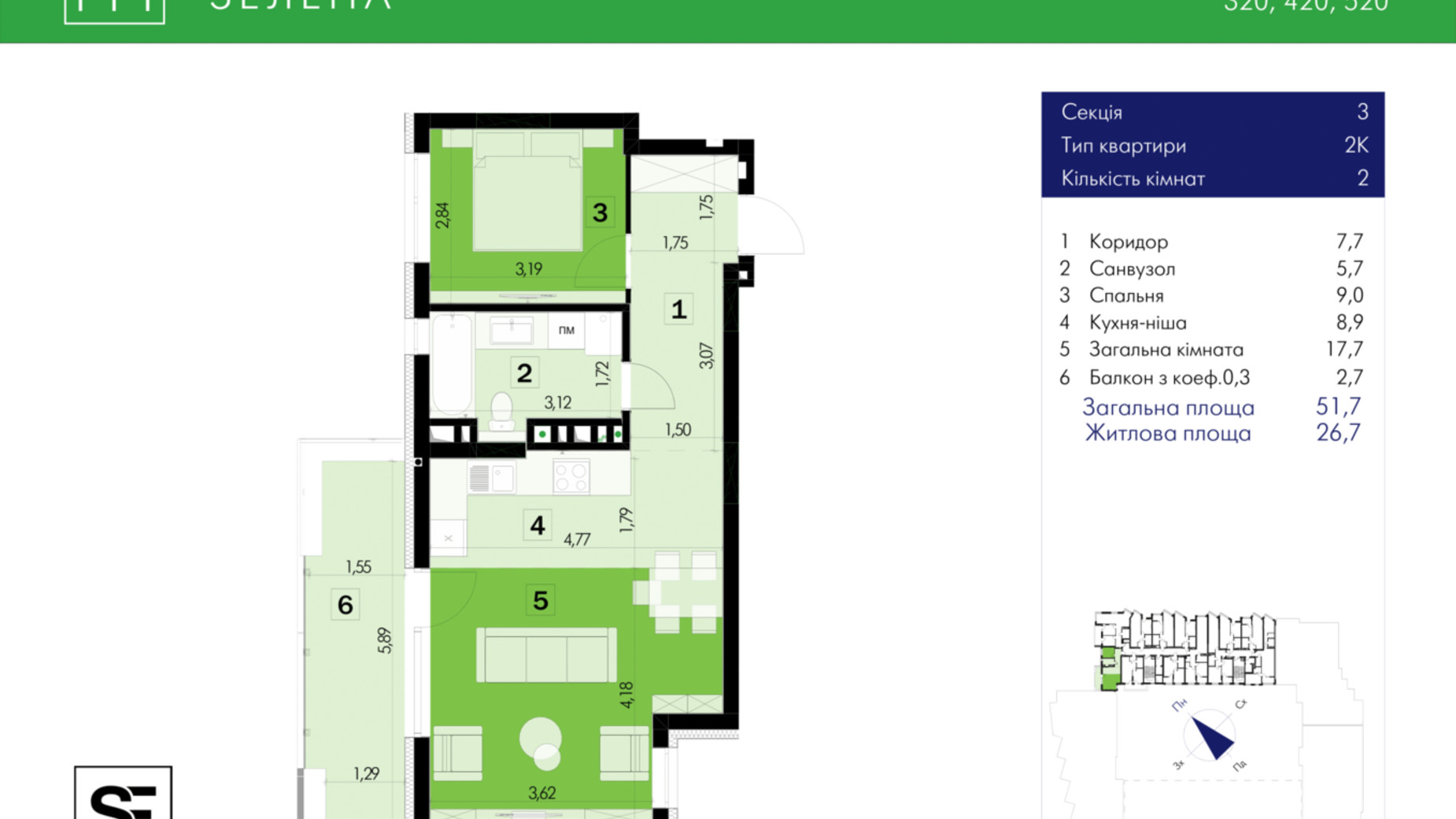 Планировка 2-комнатной квартиры в ЖК 111 Зеленая 51.7 м², фото 634031