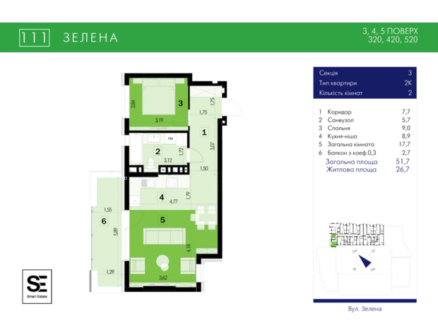 ЖК 111 Zelena: планування 2-кімнатної квартири 51.7 м²