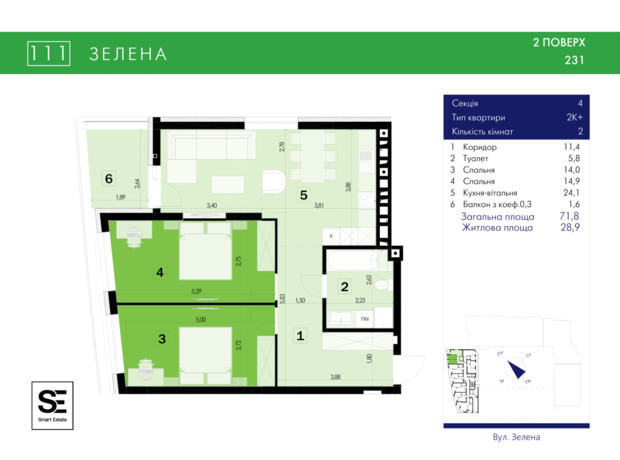 ЖК 111 Zelena: планировка 2-комнатной квартиры 71.8 м²