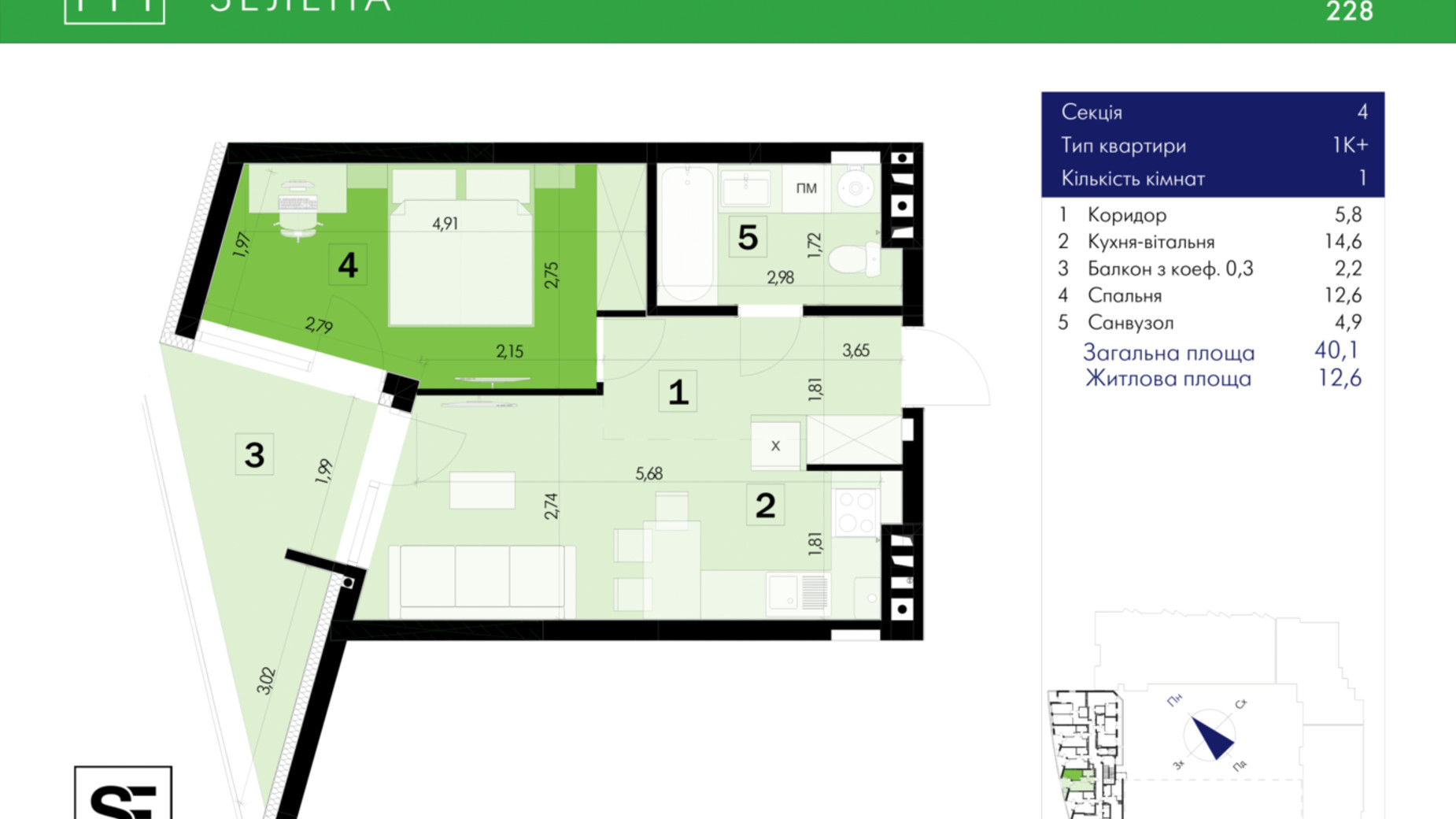 Планировка 1-комнатной квартиры в ЖК 111 Zelena 40.1 м², фото 634033