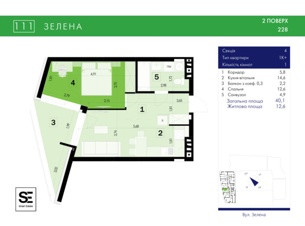 ЖК 111 Zelena: планировка 1-комнатной квартиры 40.1 м²