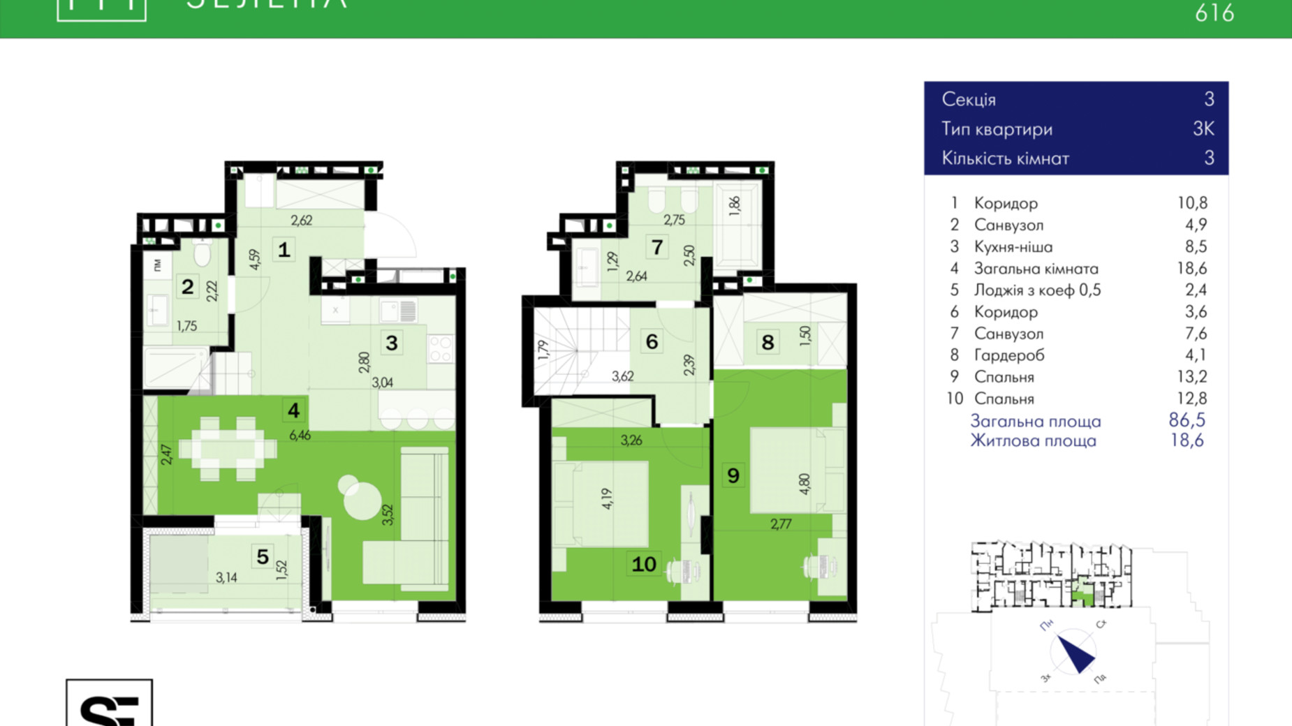 Планировка много­уровневой квартиры в ЖК 111 Зеленая 86.5 м², фото 634034