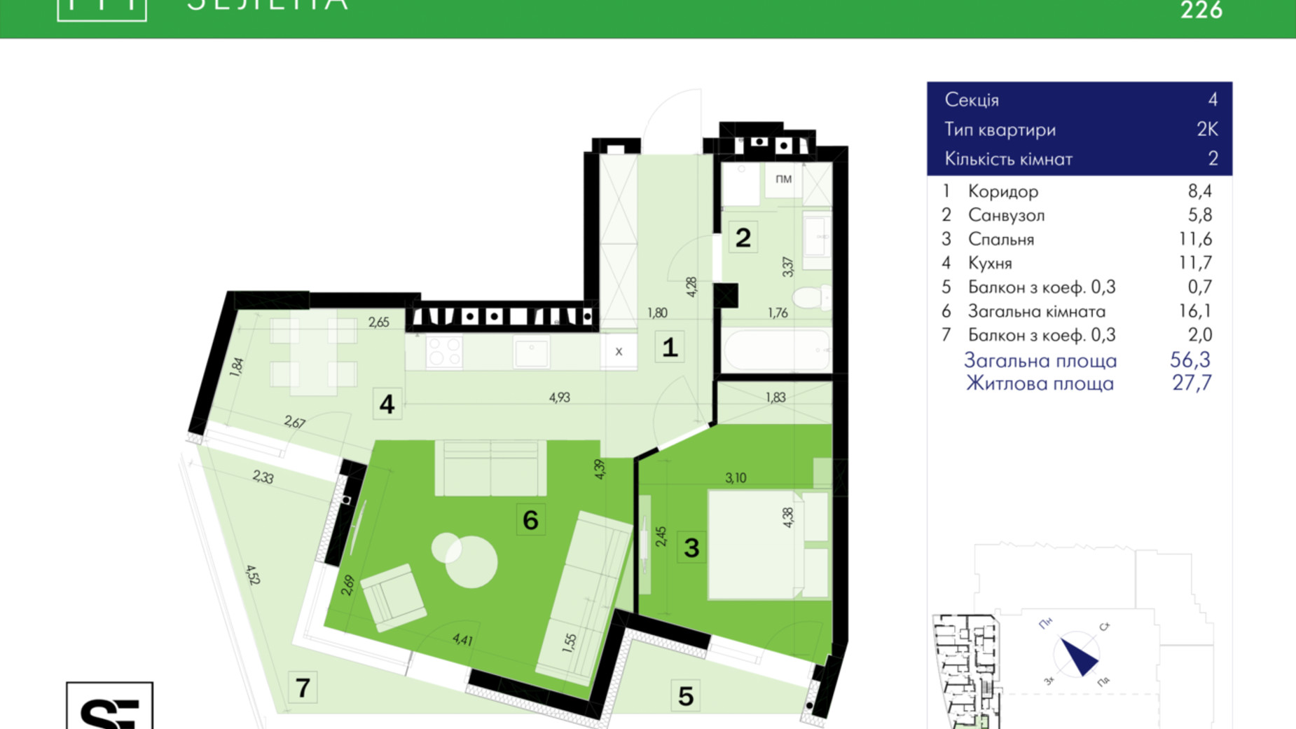 Планировка 2-комнатной квартиры в ЖК 111 Зеленая 56.3 м², фото 634035