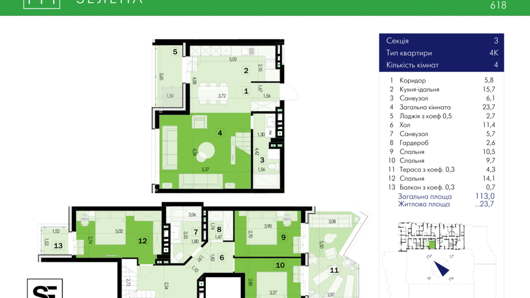 Планування багато­рівневої квартири в ЖК 111 Зелена 113 м², фото 634036