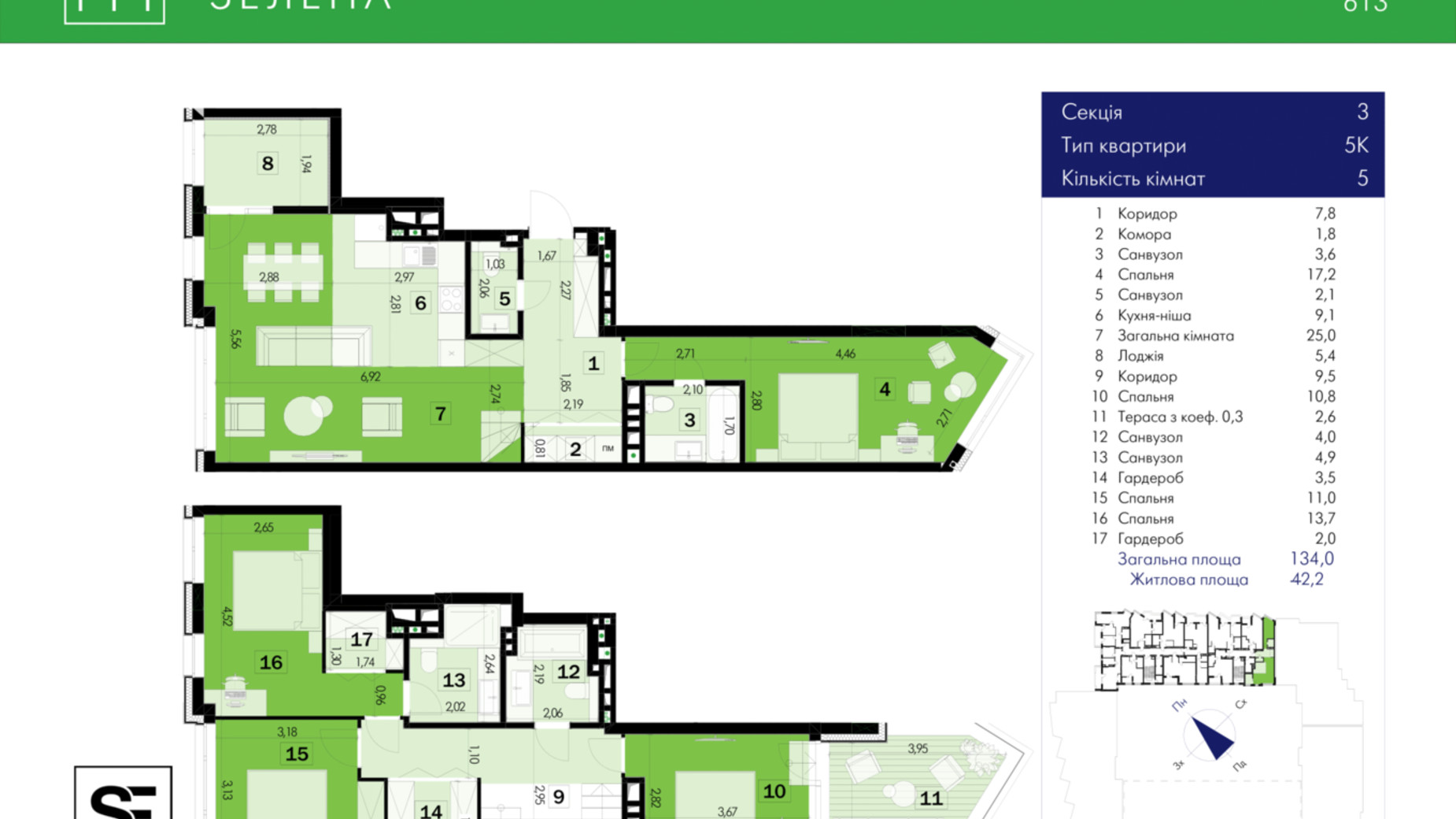 Планировка много­уровневой квартиры в ЖК 111 Зеленая 134 м², фото 634038