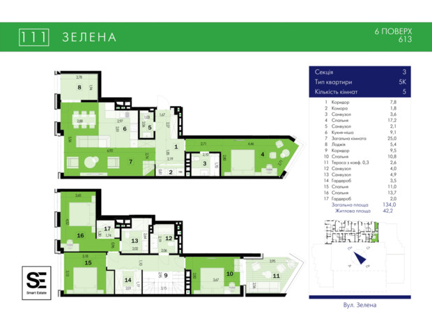 ЖК 111 Zelena: планування 5-кімнатної квартири 134 м²