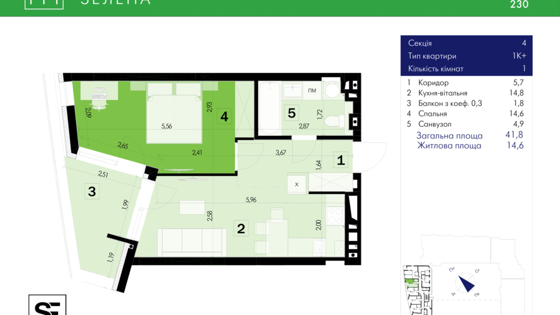 Планування 1-кімнатної квартири в ЖК 111 Зелена 41.8 м², фото 634039