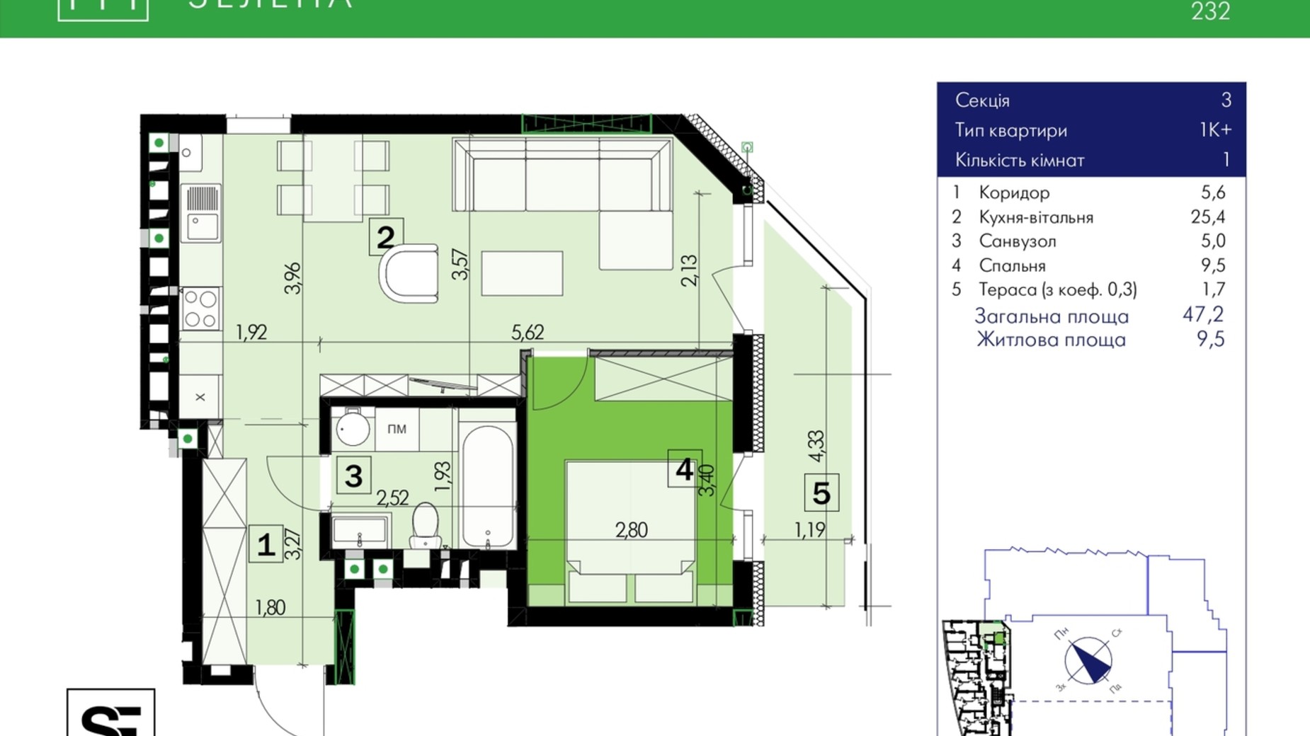 Планировка 1-комнатной квартиры в ЖК 111 Zelena 47.2 м², фото 634040