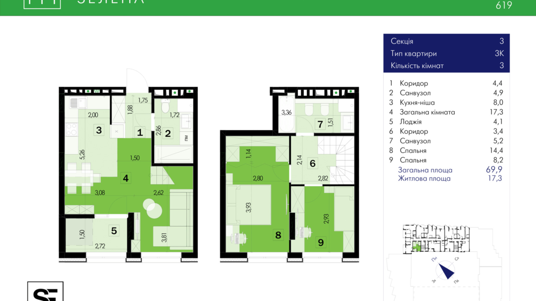 Планування багато­рівневої квартири в ЖК 111 Зелена 69.9 м², фото 634041
