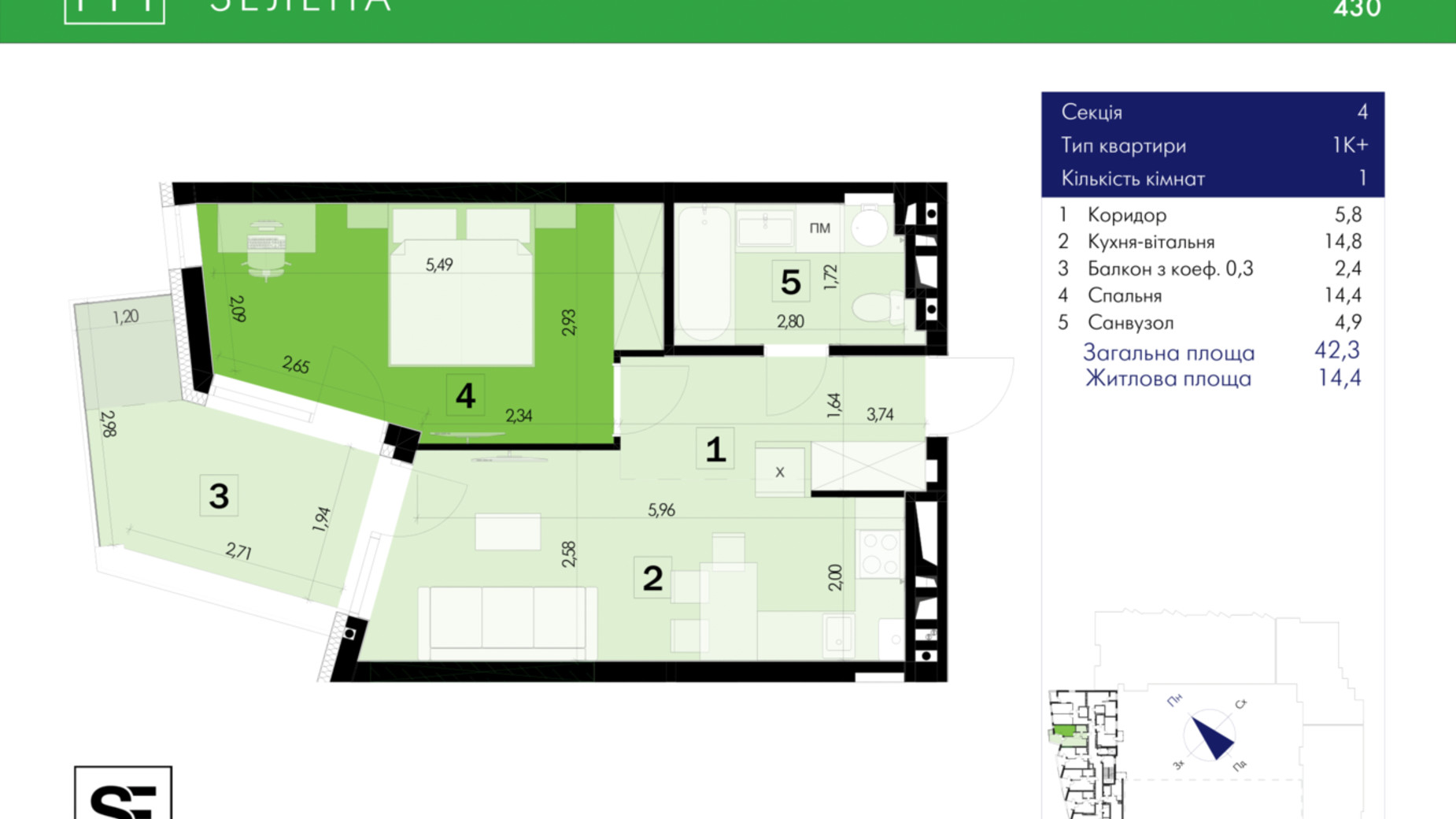 Планировка 1-комнатной квартиры в ЖК 111 Zelena 42.3 м², фото 634044