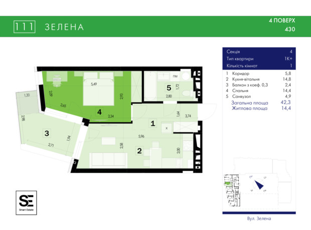 ЖК 111 Zelena: планировка 1-комнатной квартиры 42.3 м²
