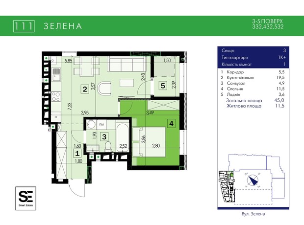 ЖК 111 Zelena: планування 1-кімнатної квартири 45 м²