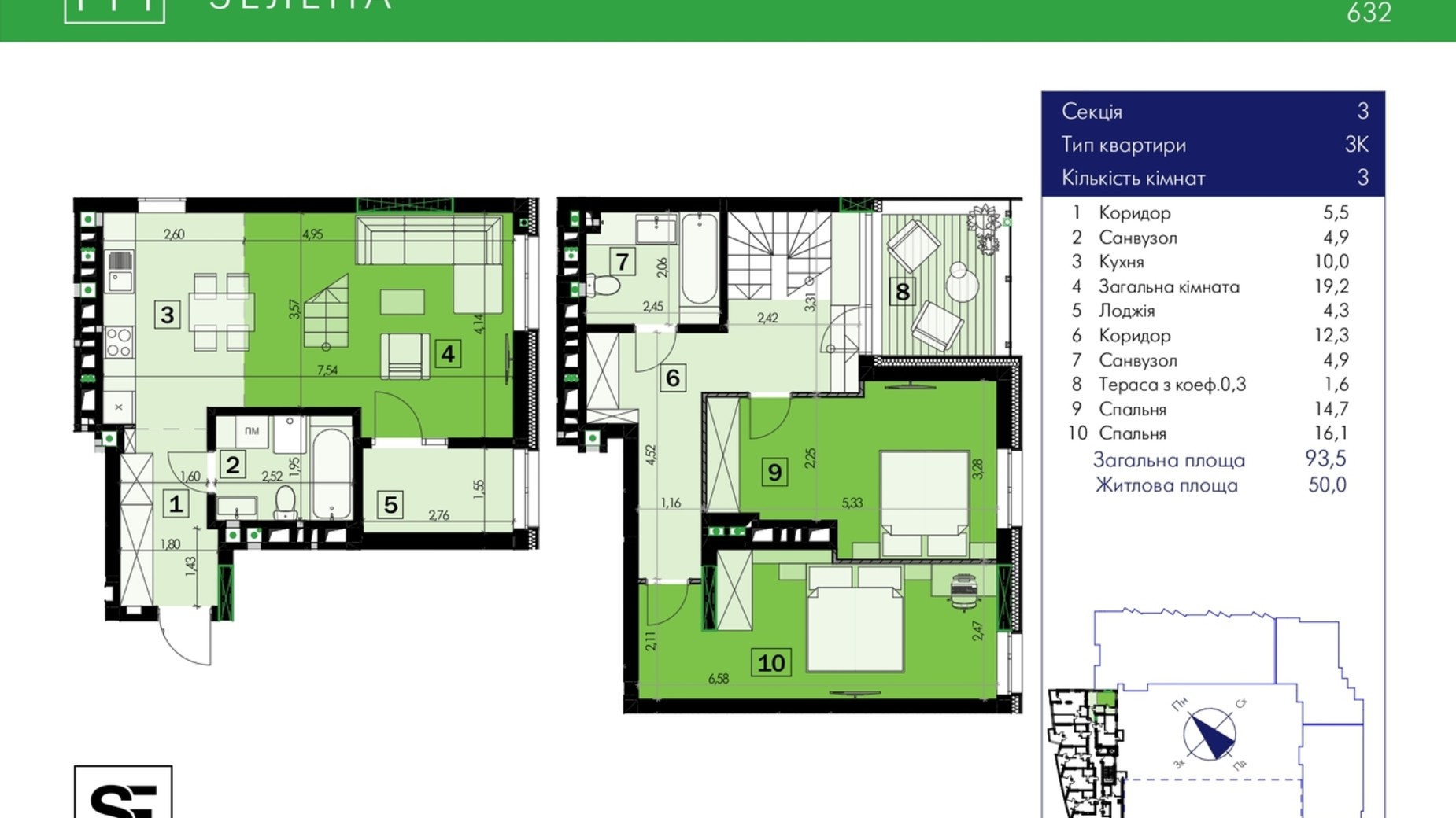 Планировка много­уровневой квартиры в ЖК 111 Зеленая 93.5 м², фото 634055