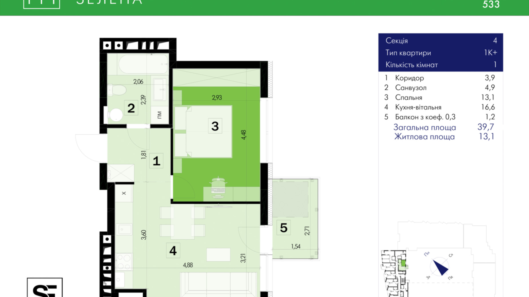 Планировка 1-комнатной квартиры в ЖК 111 Zelena 39.7 м², фото 634056