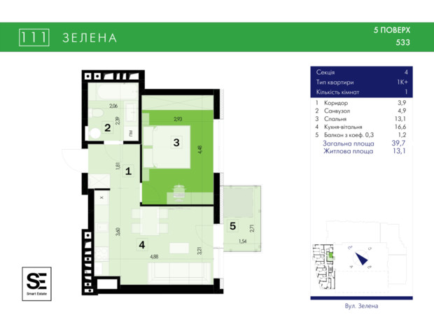 ЖК 111 Zelena: планування 1-кімнатної квартири 39.7 м²