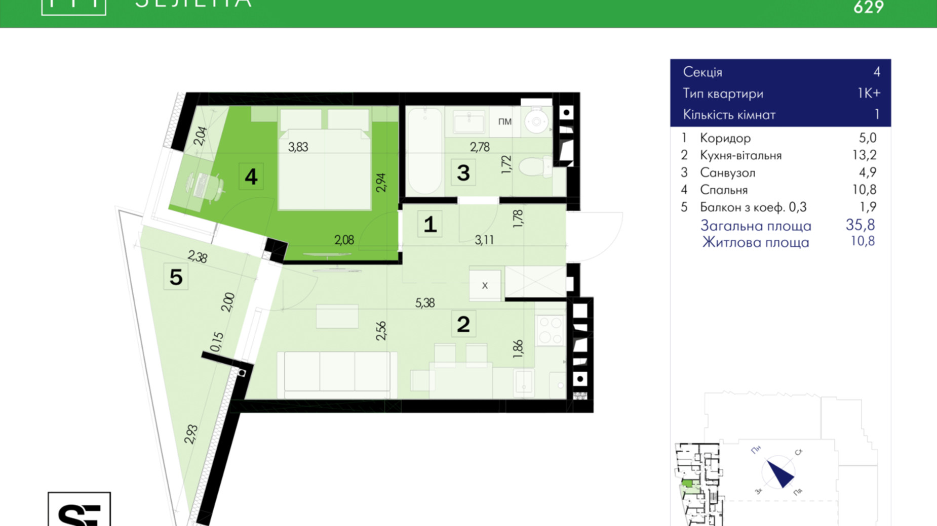 Планировка 1-комнатной квартиры в ЖК 111 Зеленая 35.8 м², фото 634059