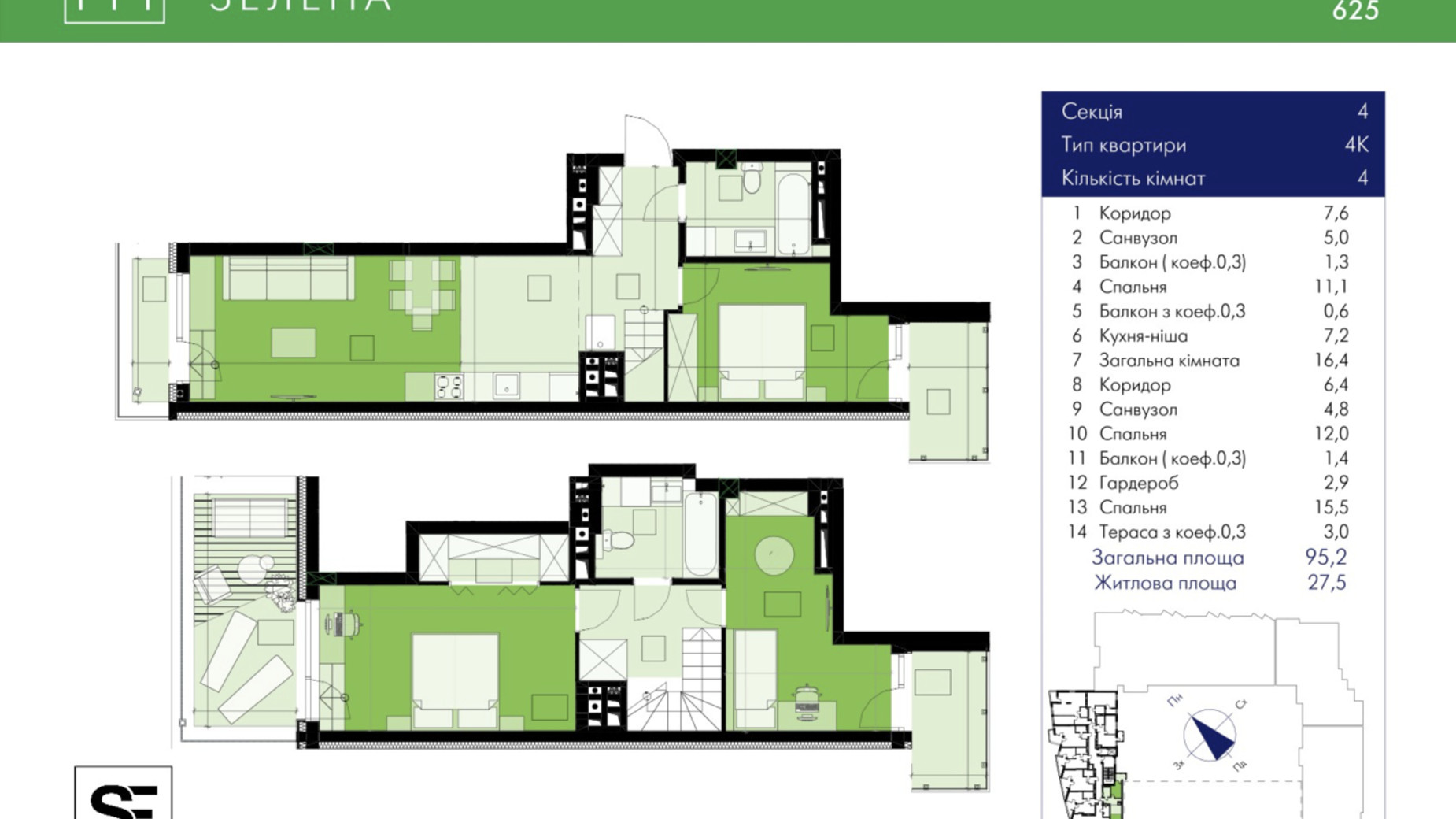 Планировка много­уровневой квартиры в ЖК 111 Zelena 95.2 м², фото 634060