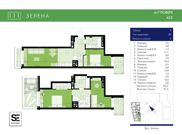 ЖК 111 Zelena: планування 4-кімнатної квартири 95.2 м²