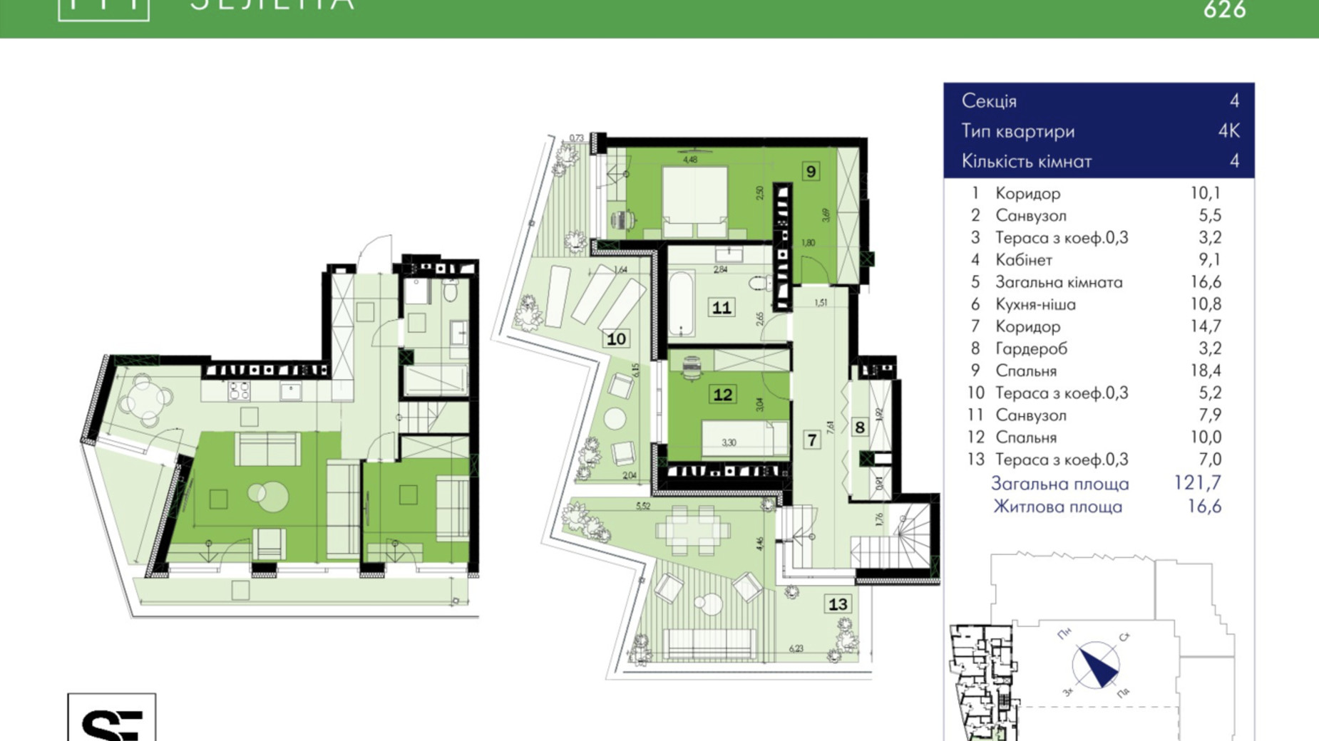 Планування багато­рівневої квартири в ЖК 111 Зелена 121.7 м², фото 634061
