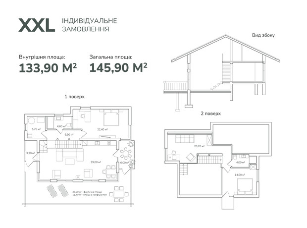 КМ Gora: планування 3-кімнатної квартири 145.9 м²