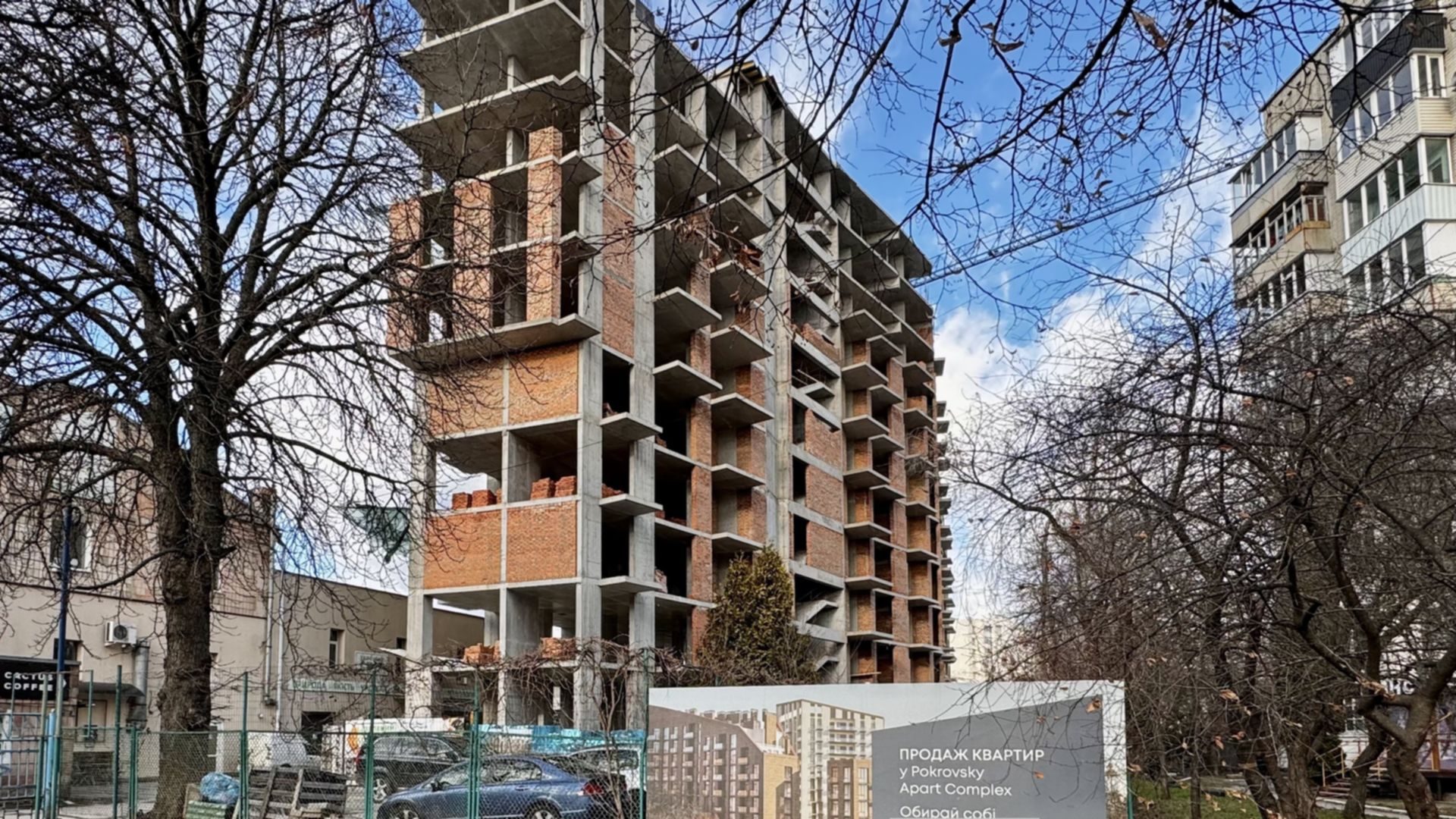 Апарт-комплекс Pokrovsky Apart Complex хід будівництва фото 636951