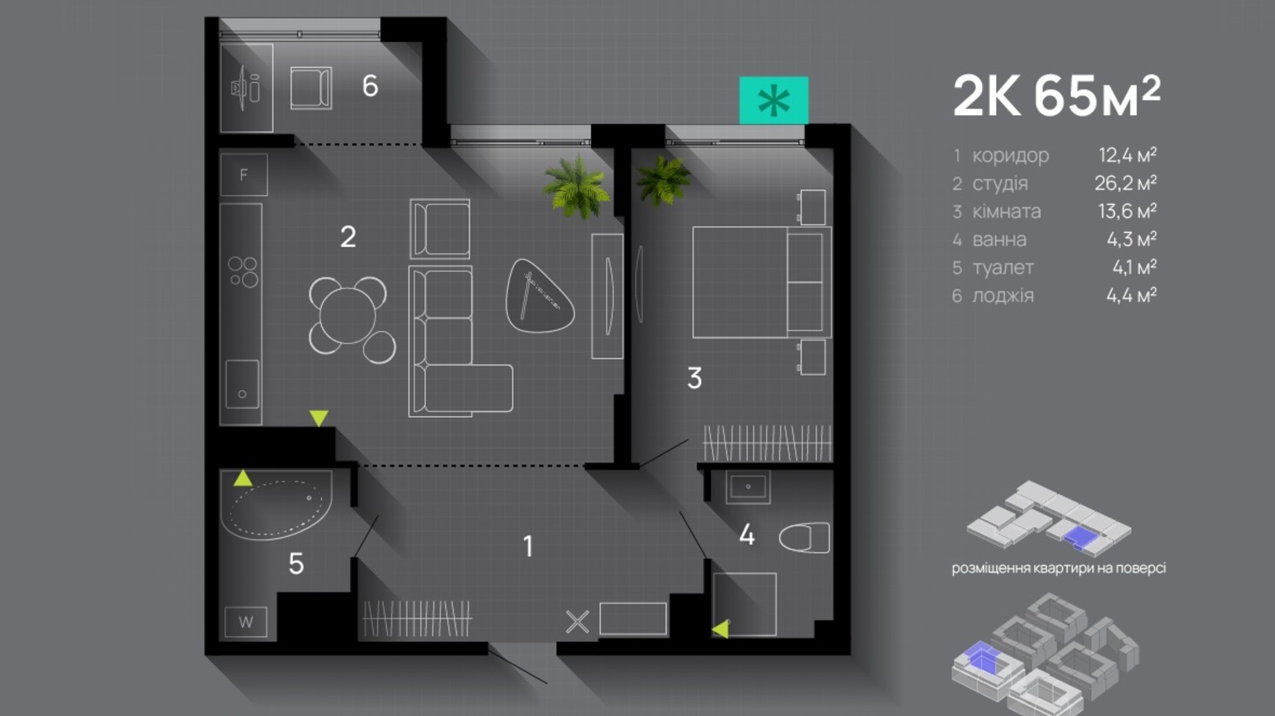 Планировка 2-комнатной квартиры в ЖК Manhattan Up 65 м², фото 638020