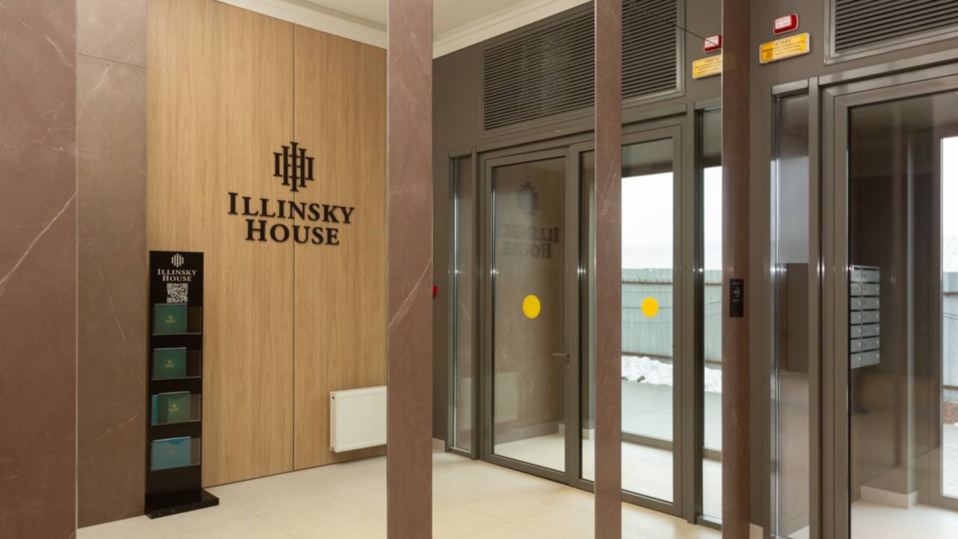 Станом на січень 2024 року ЖК Illinsky House хід будівництва фото 638152