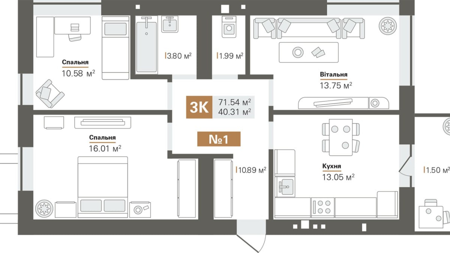 Планування 3-кімнатної квартири в ЖК Park Residence 71.54 м², фото 638332