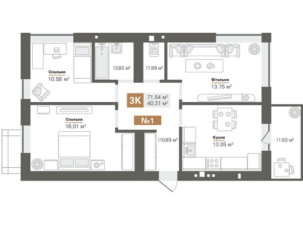 ЖК Park Residence: планування 3-кімнатної квартири 71.54 м²