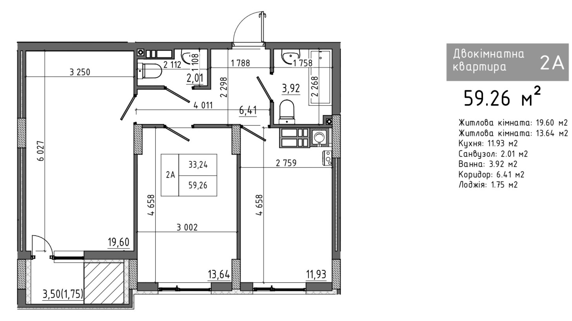 Планировка 2-комнатной квартиры в ЖК Банковский 3 59.26 м², фото 638376