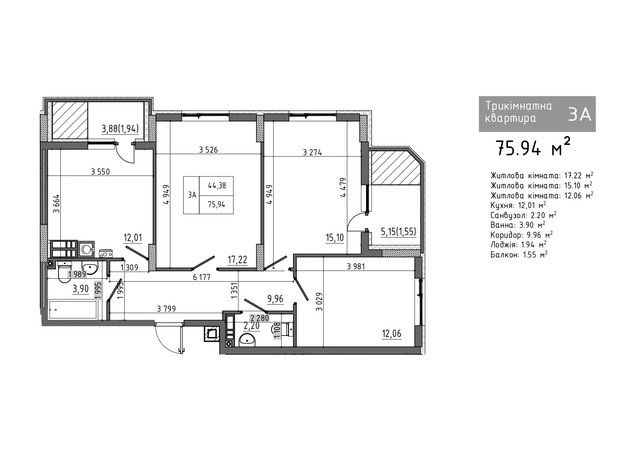 ЖК Банковский 3: планировка 3-комнатной квартиры 75.94 м²