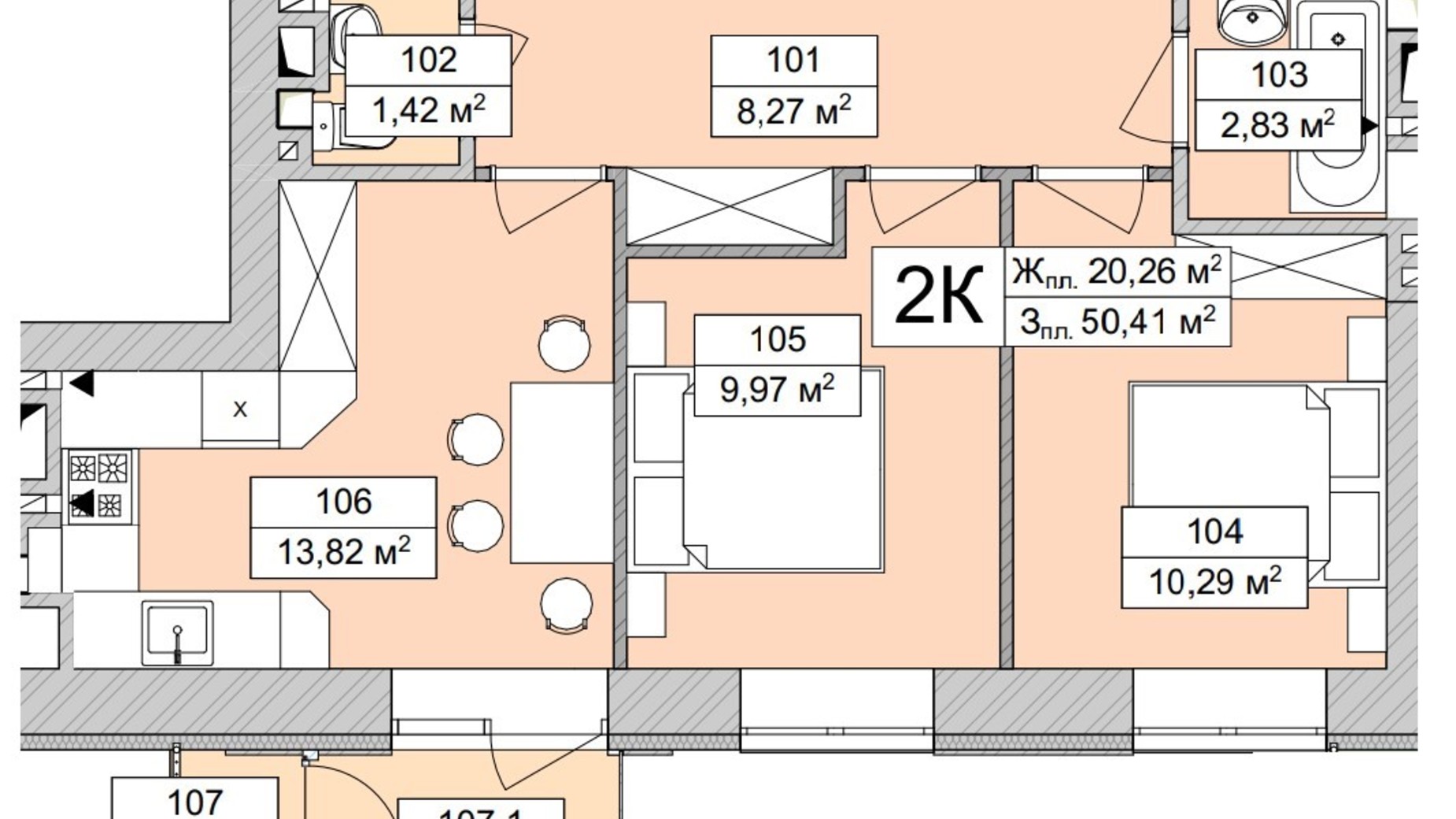 Планировка 2-комнатной квартиры в ЖК Atmosfera Life 51.72 м², фото 639674