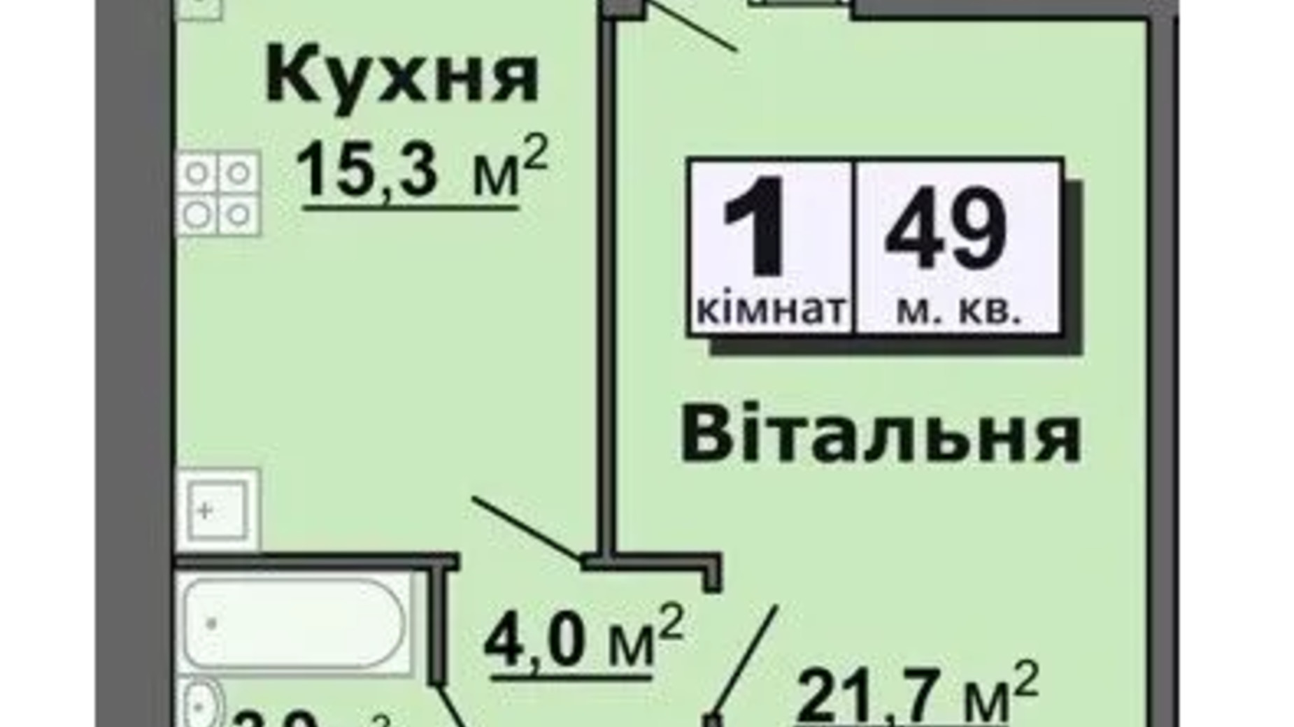 Планування 1-кімнатної квартири в ЖК вул. Залізнична, 16 49 м², фото 639937