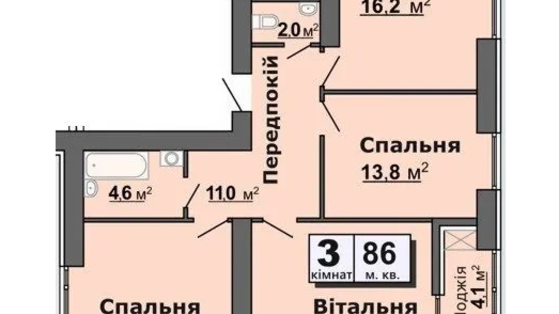 Планировка 3-комнатной квартиры в ЖК ул. Железнодорожная, 16 86 м², фото 639946