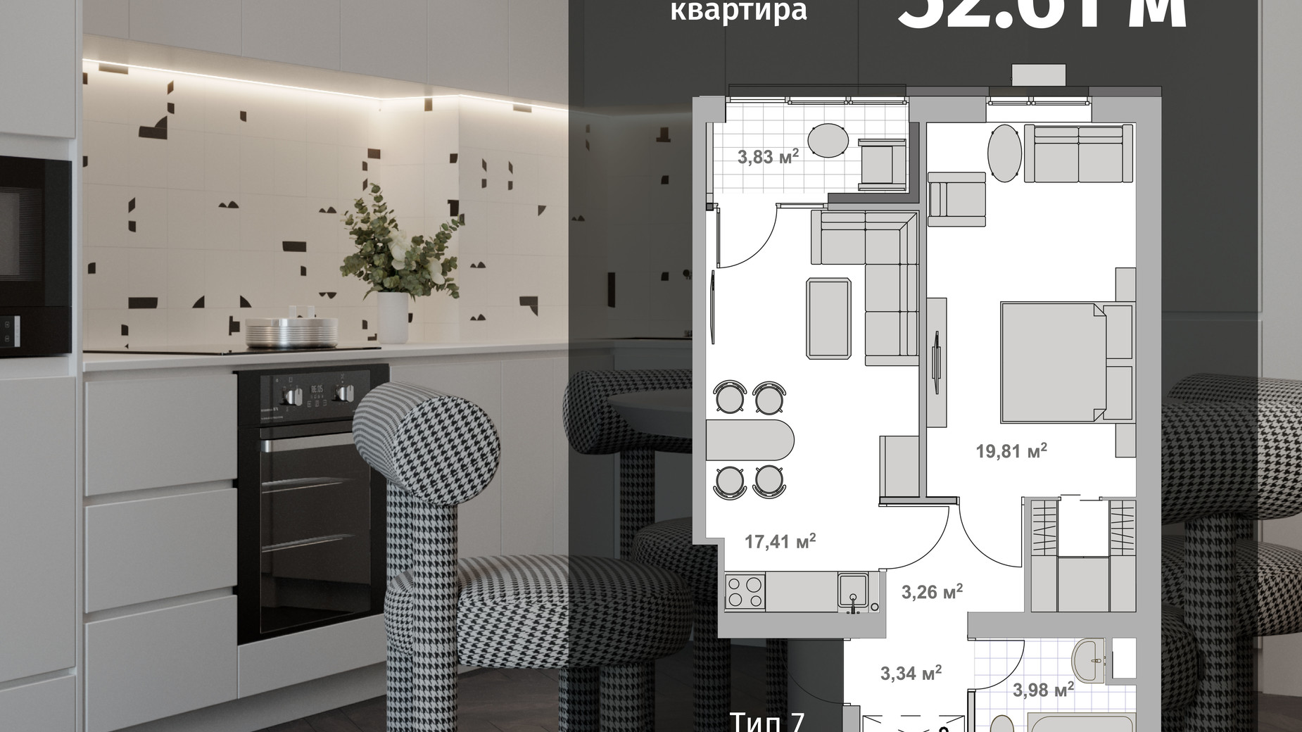 Планировка 1-комнатной квартиры в ЖК Barvy 52.61 м², фото 639985