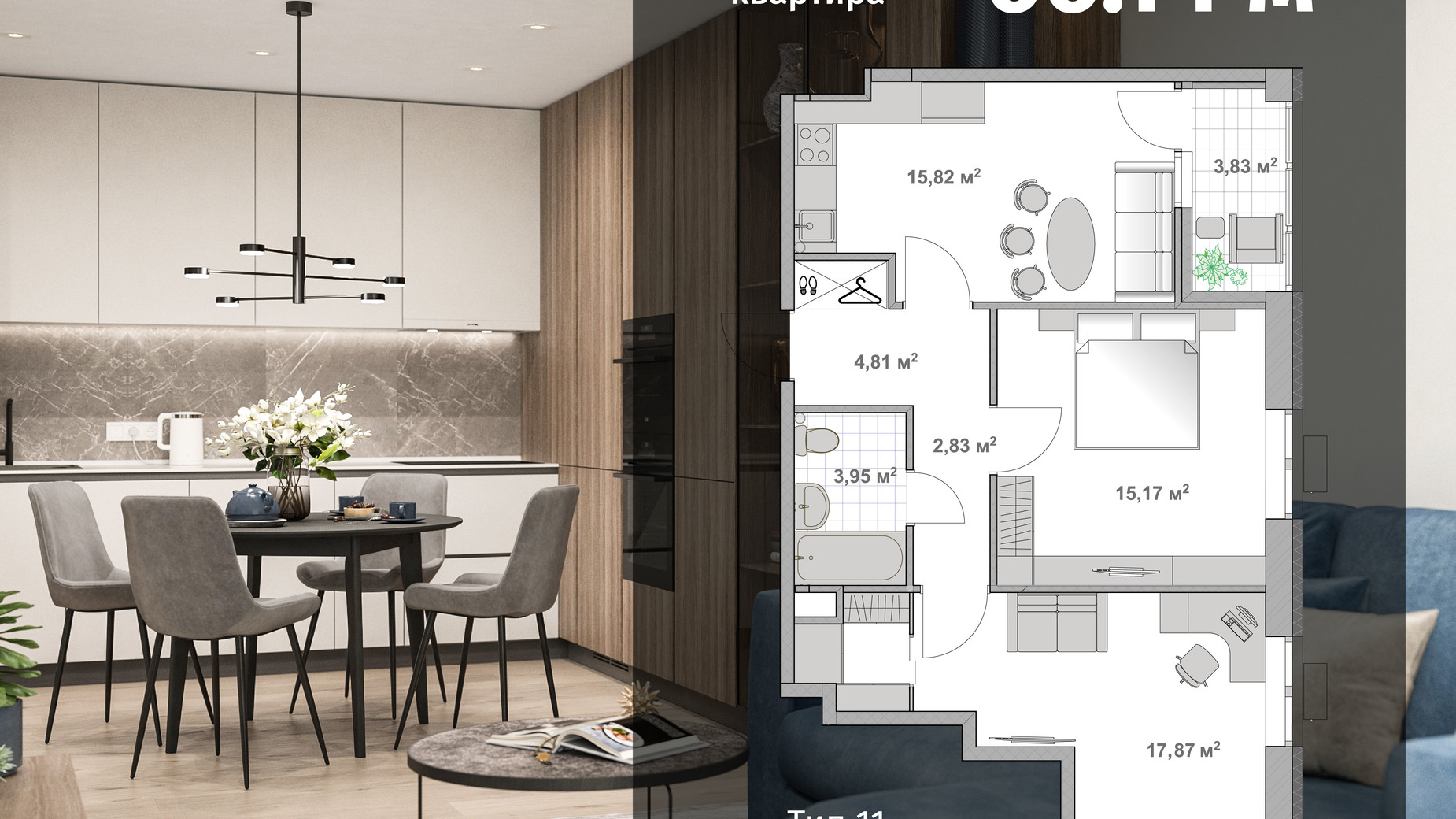 Планування 2-кімнатної квартири в ЖК Barvy 66.14 м², фото 639987