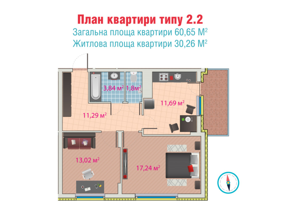 ЖК Melody Park планування 4 ЖК Melody Park планування 4