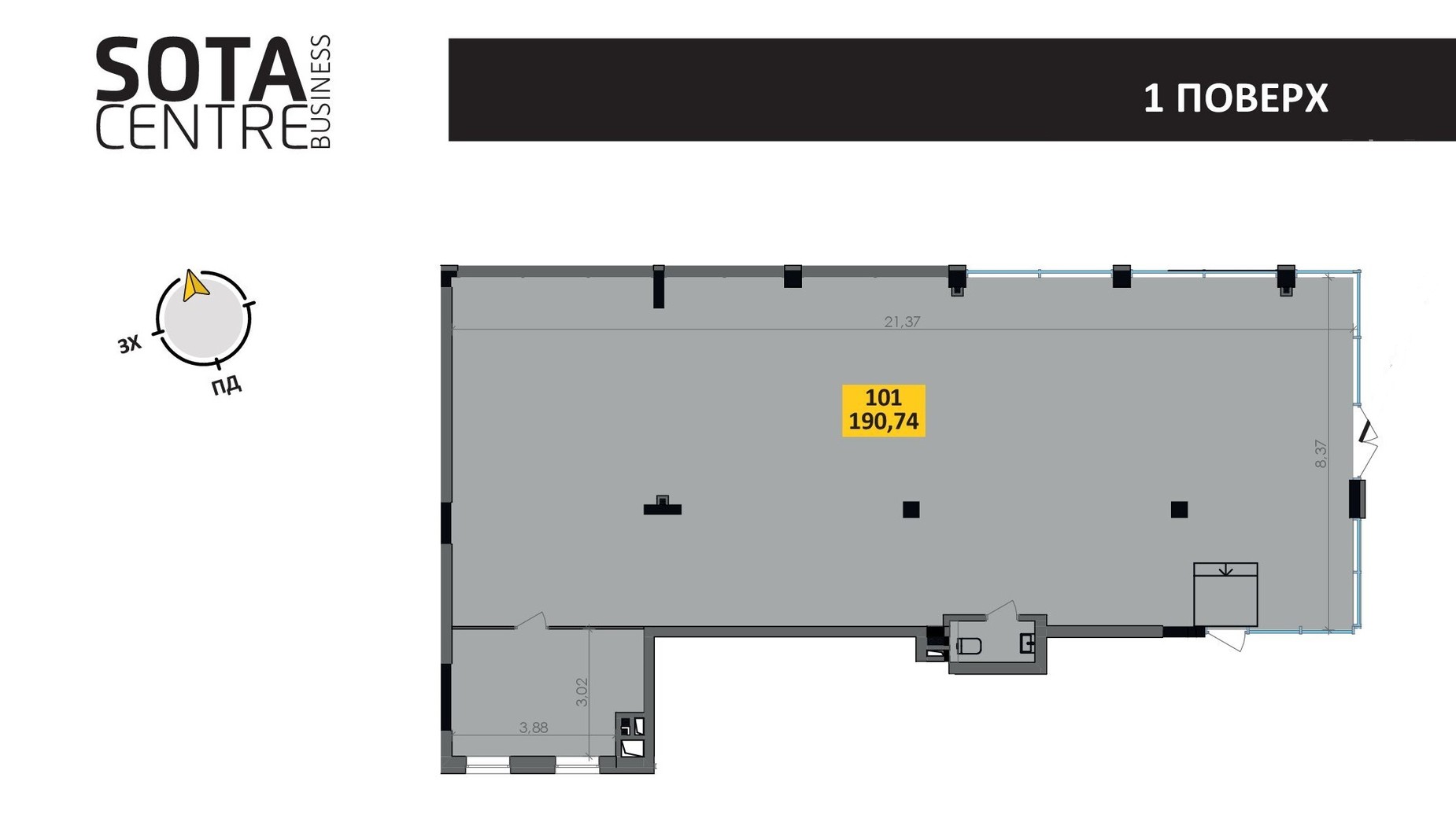 Планування приміщення в БЦ Sota Centre 190.47 м², фото 643465