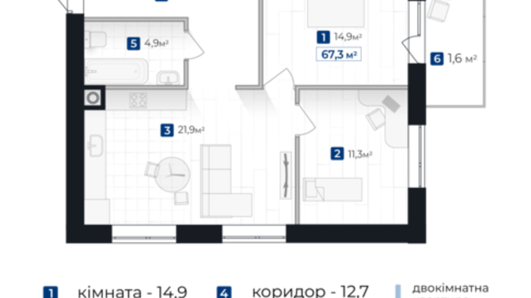 Планування 2-кімнатної квартири в ЖК Містечко Південне 67.3 м², фото 644351