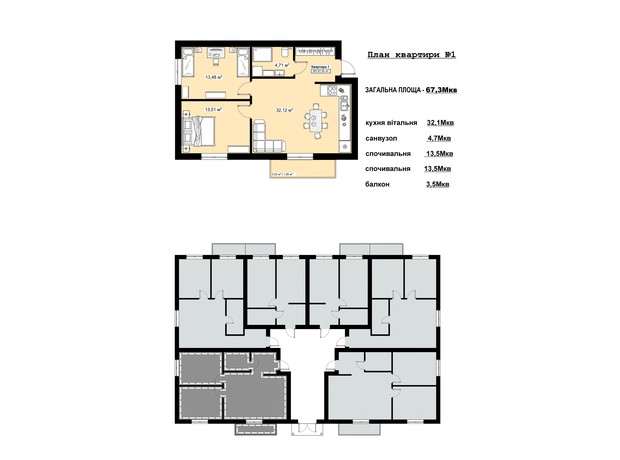 ЖК Comfort House: планировка 2-комнатной квартиры 67.3 м²