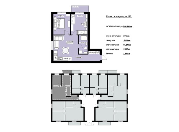 ЖК Comfort House: планировка 2-комнатной квартиры 58.5 м²