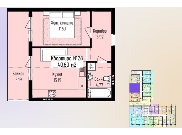 ЖК Зелений: планування 1-кімнатної квартири 40.6 м²