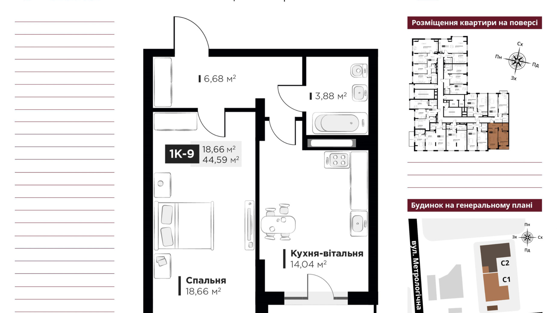 Планування 1-кімнатної квартири в ЖК Life Story 44.59 м², фото 651125