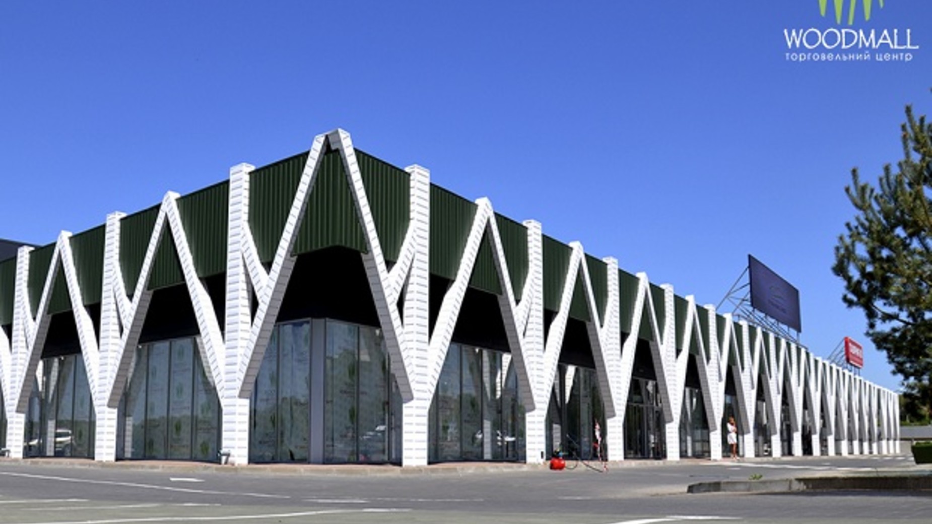 ТРЦ Woodmall  фото 65186