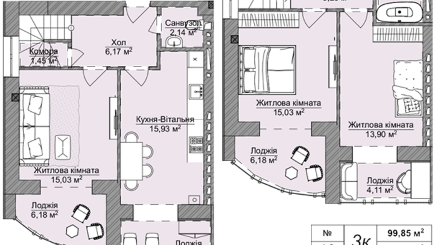 Планування багато­рівневої квартири в ЖК Теплий Дім Plus 106.5 м², фото 652669