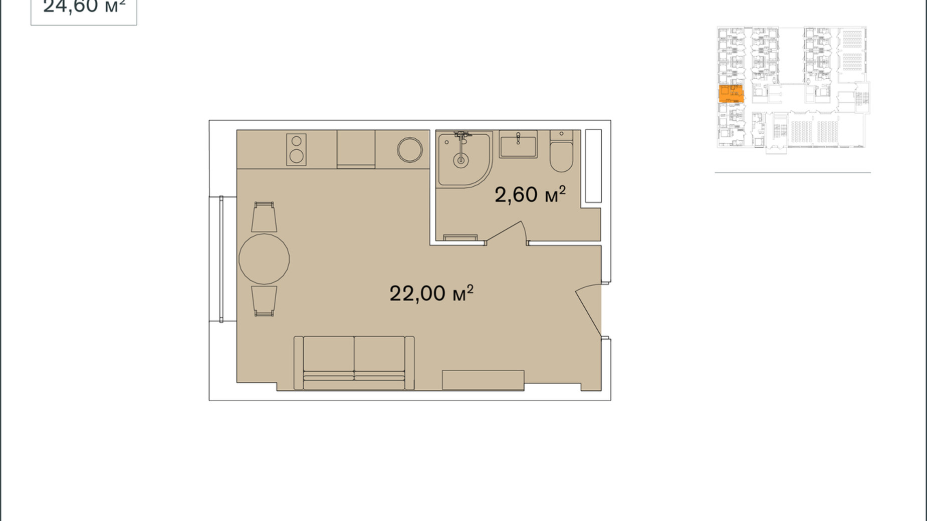 Планування апартаментів в Апарт-комплекс Smart Hill 24.6 м², фото 654853
