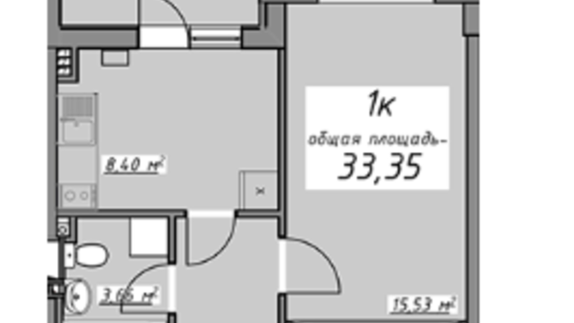 Планування 1-кімнатної квартири в ЖК Сьоме небо 33.5 м², фото 655317