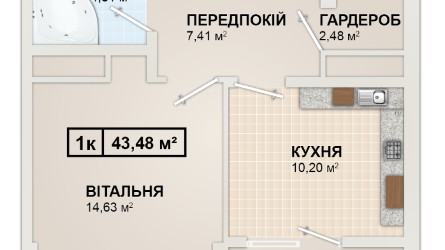 Планування 1-кімнатної квартири в ЖК HydroPark DeLuxe 44.66 м², фото 655404
