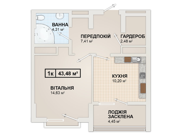 ЖК HydroPark DeLuxe: планировка 1-комнатной квартиры 44.66 м²